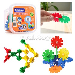 Конструктор "Дискболл" 38 деталей (малый короб)
