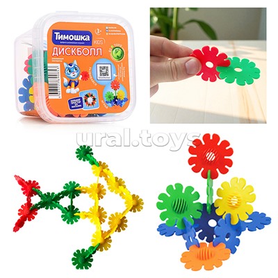 Конструктор "Дискболл" 38 деталей (малый короб)