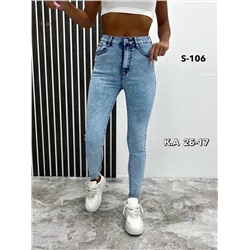 Джинсы 1977158-1