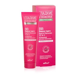 Бальзам BB Бьюти 12в1 Несм для всех волос 100мл