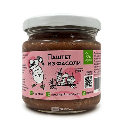 Паштет из фасоли Соймик, 200 г. Срок до 05.05.2025.Распродажа