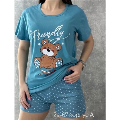 костюм