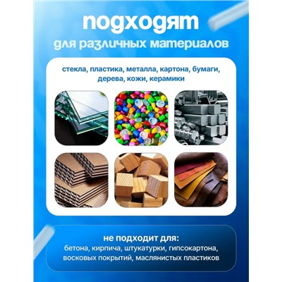 Стержни для клеевого пистолета #23342639