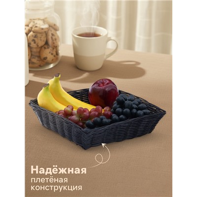 Корзинка для фруктов и хлеба Доляна «Плетёнка», 24×24×6.5 см, пластик, плетёная, чёрная