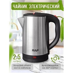 Чайник #22918377