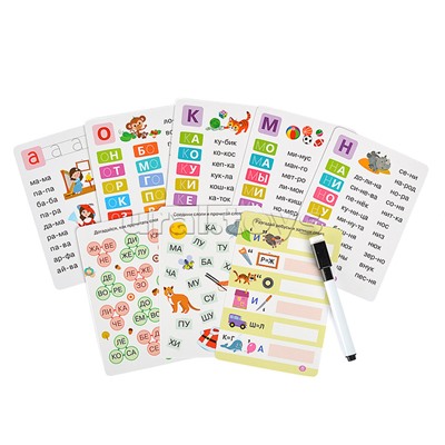 Тренажеры. Я читаю по слогам