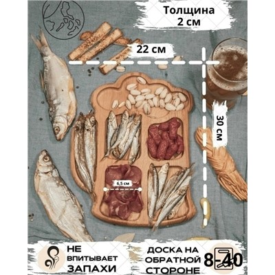 Форма #23083790