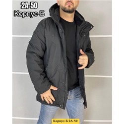 Куртка #22104735
