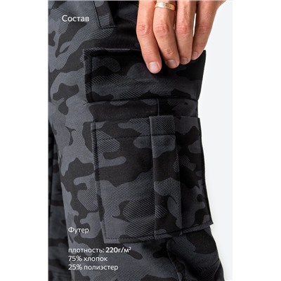 Мужские шорты из футера Happyfox