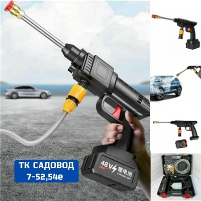 Набор для автомойка #23086147