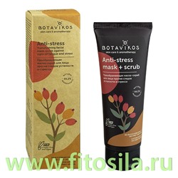 Маска скраб для лица Преображающая Anti-stress Функциональная серия 75 мл "Botavikos" 892