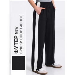 Апрель Брюки 1ПББ4931139