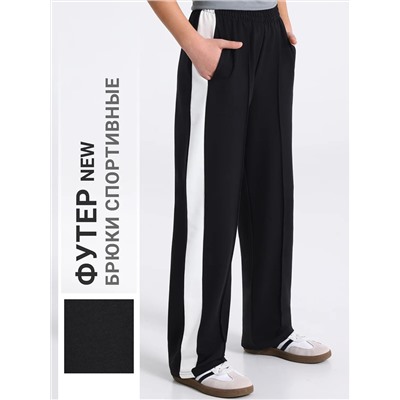 Апрель Брюки 1ПББ4931139