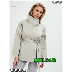 Ветровка 2058603-3