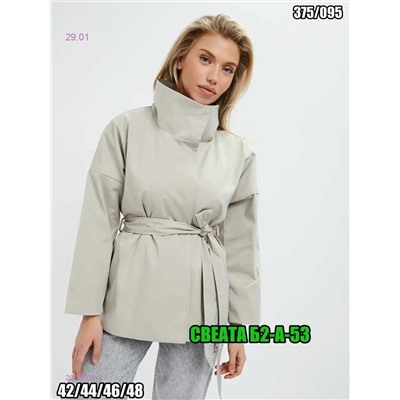 Ветровка 2058603-3