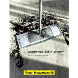 Артикул #23076764