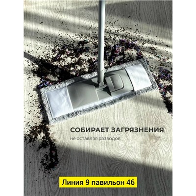 Артикул #23086039