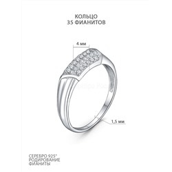 Кольцо из серебра с фианитами родированное 925 пробы К-4522-Р