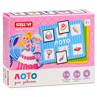 Лото для девочек