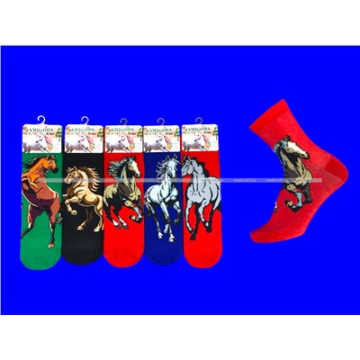 Носки универсальные ЦВЕТНЫЕ Символ 2026 года арт. 7134