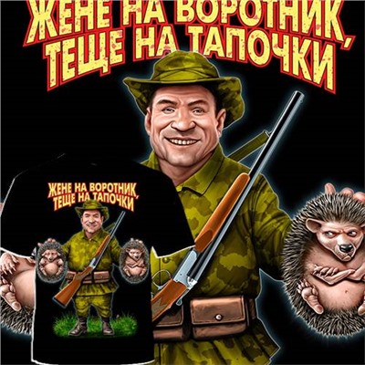 Футболка с надписью Жене на воротник (синяя)