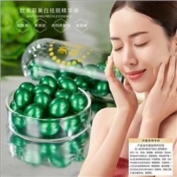 Сыворотка #23093891