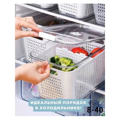 Контейнер для овощей и фруктов #22984376