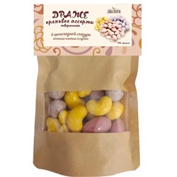Драже Ореховое АССОРТИ Творожики (голубика, ежевика, облепиха) / 150 г / дой-пак / ТМ Дико Вкусно