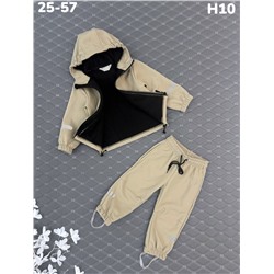 Костюм H10 бежевый