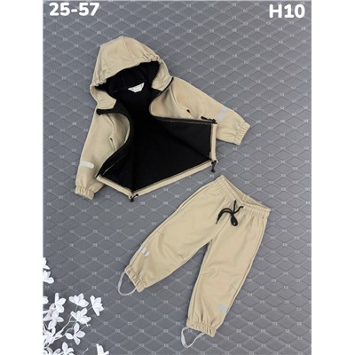 Костюм H10 бежевый