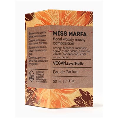 Парфюмерная вода женская Vegan Love Studio Miss Marfa, 50 мл (по мотивам Marfa (Memo Paris)