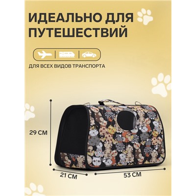 Сумка - переноска каркасная «Кошки», размер L, 53×21×29 см