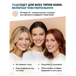 Увлажняющая коллагеновая пудра со сменным блоком, тон 13
