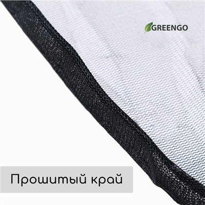 Сетка на бочку для защиты от листьев и грязи, с затяжкой, d=60 см, Greengo