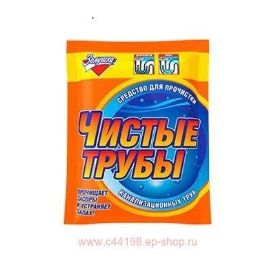 Золушка Чистые трубы, средство для очистки труб, 90 г