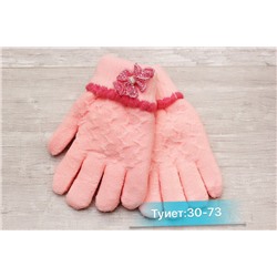 перчатки двойные