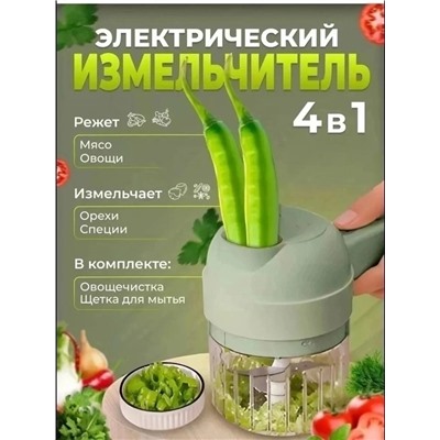 Измельчитель чеснока #23038724