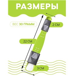 Мерная ложка двухсторонняя с регулируемой шкалой 0,5-13г