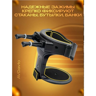 Такнник держатель в машину #23335651