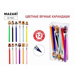 Набор карандашей 12цв "Вечный карандаш" "КАПИБАРА" M-7081 Mazari