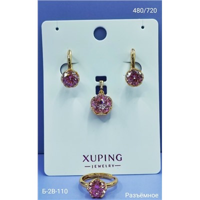 Артикул #23102585