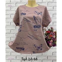 Футболка 1922765-3