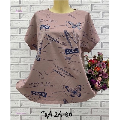 Футболка 1922765-3