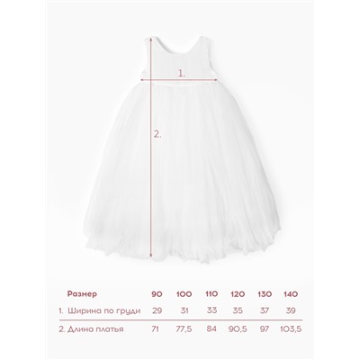 Платье нарядное для девочки KAFTAN, рост 134-140, белое