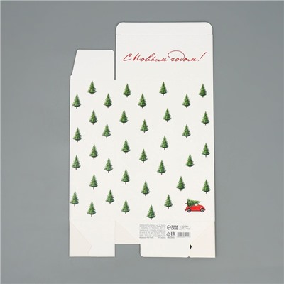 Коробка подарочная новогодняя складная «Машинка», 16×23×7.5 см