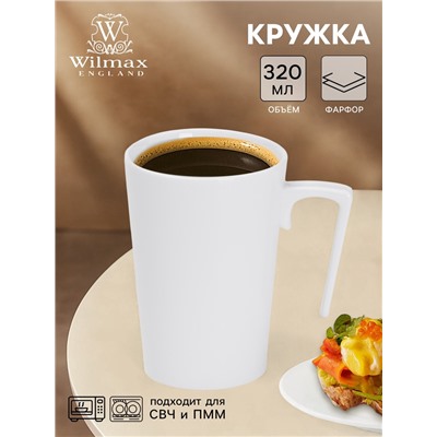 Кружка Wilmax, 320 мл, фарфор, белая
