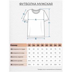 Let's go Футболка