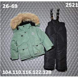 Костюм 2521 хаки