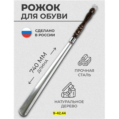 Артикул #23006286