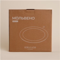 Тарелки SL Home «Мольвено», d=27 см, фарфор, набор 2 шт., зелёные